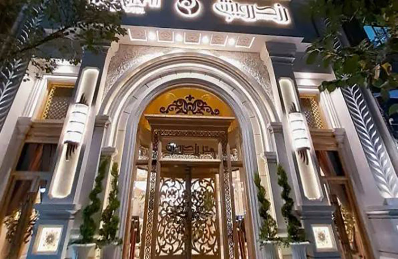 رزرو-هتل-رز-درویشی-مشهد